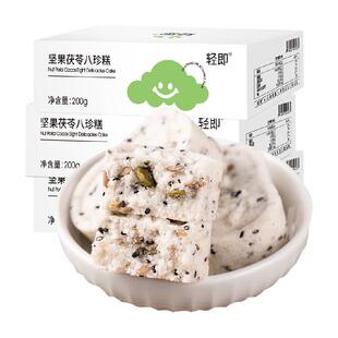 低无糖精白芸豆奇亚籽威化蛋白棒能量饼干脂饱腹早餐热量代餐食品