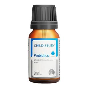童年故事益生菌滴剂动物双歧杆菌乳亚种复合益生菌进口旗舰店8ml