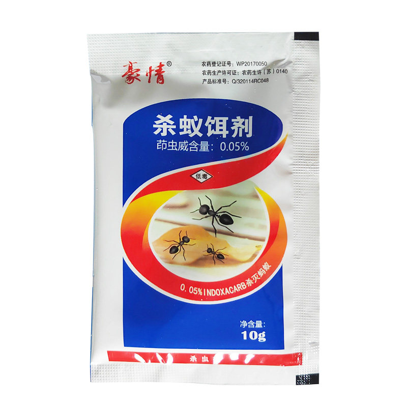 豪情茚虫威蟑螂专用杀虫农药正品