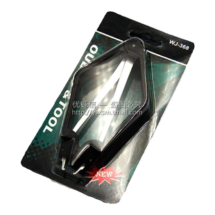 优铄信IC拔取器IC起拔器PLCC起拔器具IC起拨哭BIOS起拔器电位器