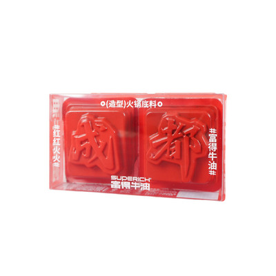 【川渝特产】火锅伴手礼精致独特