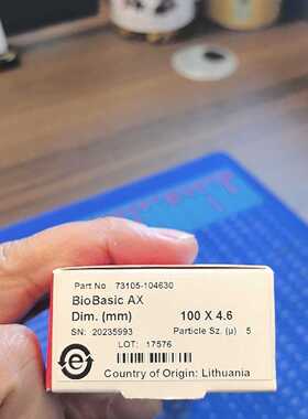 议价赛默飞色谱柱BioBasic AX，73105-104630。100 x 4.6 mm，5um