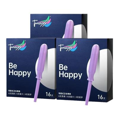 Tmaxx长导管置入式卫生棉条