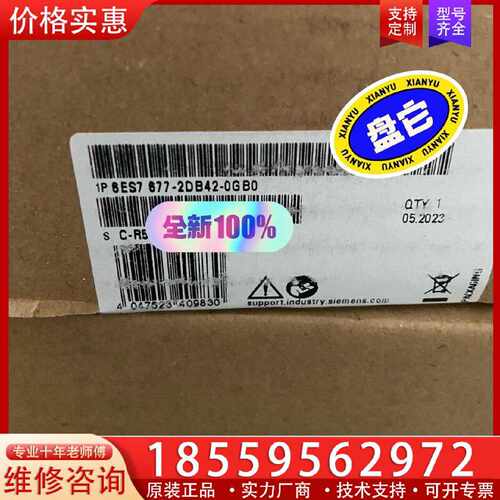 【询价】kaipiao6ES7677-2DB42-0GB0/CPU适用