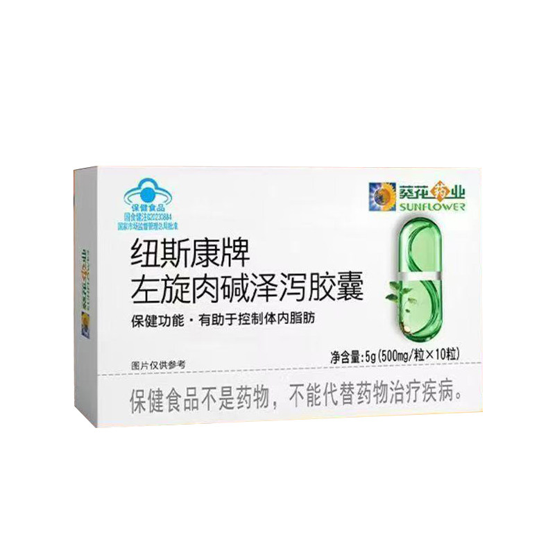 葵花药业左旋肉碱泽泻胶囊控脂