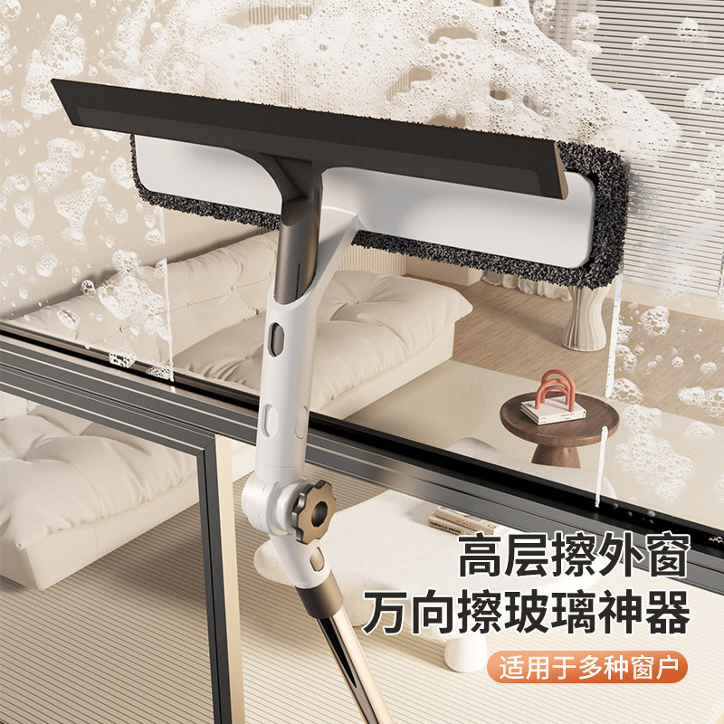 擦玻璃神器家用刮水器清洁洗外窗户高层窗外保洁家政专用刮擦一体