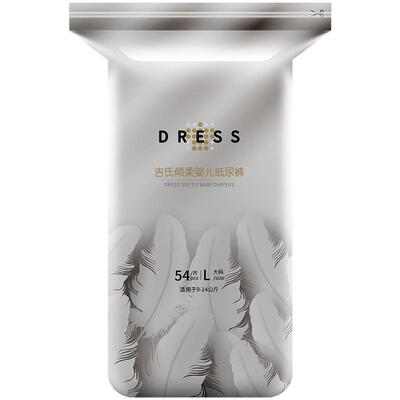 纸尿裤拉拉裤倾柔皇室弱酸尿不湿