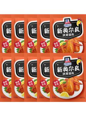 味好美官方旗舰店新奥尔良烤翅腌料28g烧烤烤肉腌制调味料新奥