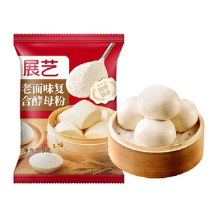 包邮展艺老面味复合酵母粉5g*10包发面家用蓬松粉速发粉包子馒头