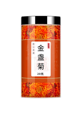 金盏菊精挑细选品质保障