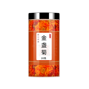 金盏菊干花500g精选正品干货大朵新货金盏菊花大朵花蕾金盏花泡水