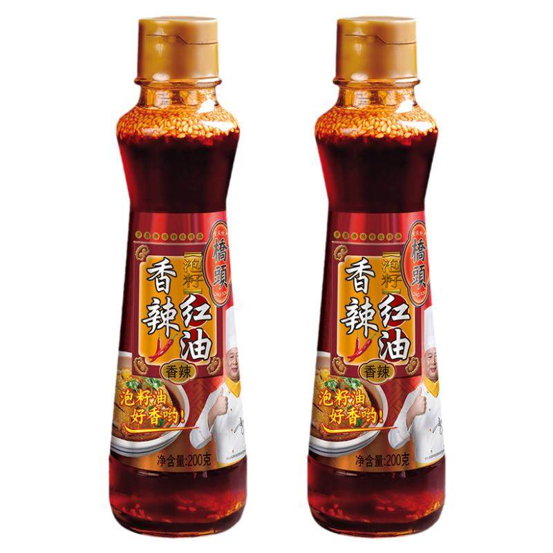 桥头重庆无渣香辣红油200g