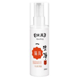 不锈钢除锈清洁剂厨房清洁剂多功能清洁膏洗锅神器锅具黑垢清洗剂