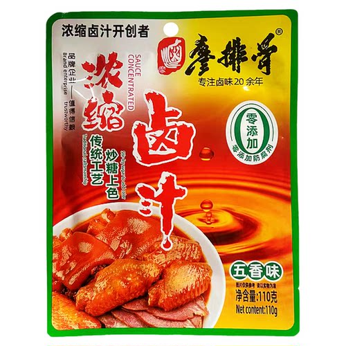 廖排骨五香味浓缩卤汁110g*5袋 四川特产 五香老卤汁卤肉卤菜料包
