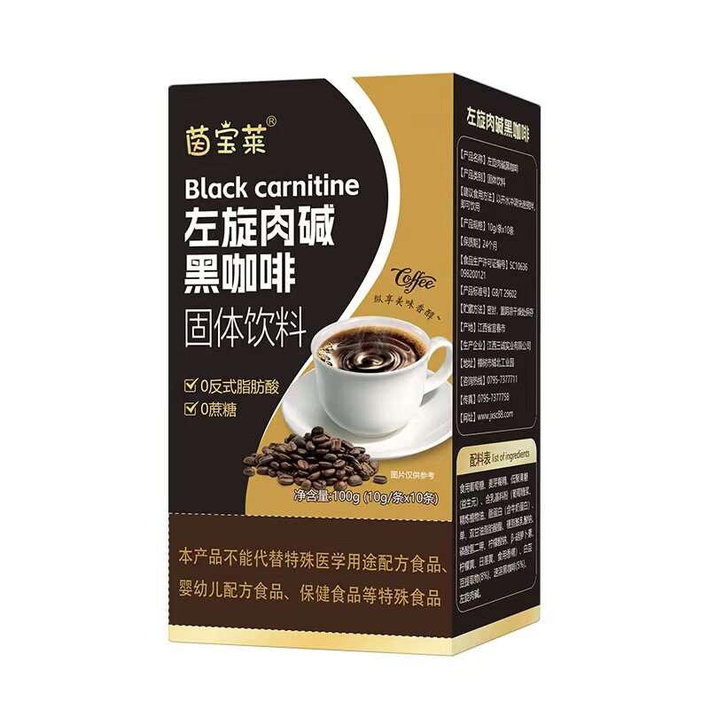 左旋肉碱黑咖啡轻食代餐10g条装