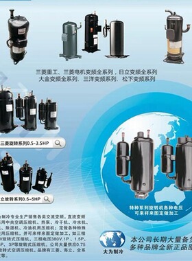 GKS113KAB  油冷机 冷水机专用压缩机  GKS134KAB