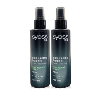 丝蕴激强塑型喷雾啫喱水150ml男士快干不黏腻强力定型劲强持久