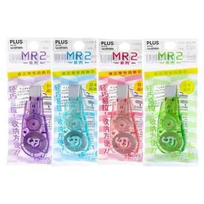 日本PLUS普乐士修正带MR2糖果涂改带mini迷你滚轮式改正带可爱学生学习用品大容量可换替芯官方旗舰店WH-665