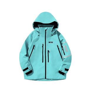 MYKU脉酷光芒单双板滑雪服专业男女款3L全压胶防水硬壳冲锋衣外套