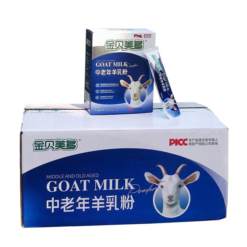 中老年羊奶粉送礼长辈父母益生菌
