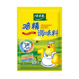 太太乐三鲜鸡精40g炒菜汤料火锅替代鸡精味精家用厨房做商用调料