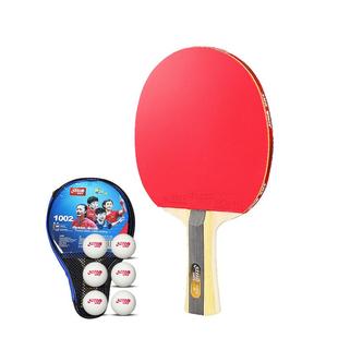 红双喜乒乓球拍狂飚3星4星5星6星初学入门专业比赛训练官方旗舰店