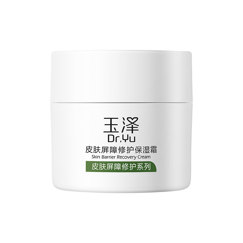 玉泽皮肤屏障修护保湿霜50g乳液面霜修护霜乳补水保湿敏感肌干皮