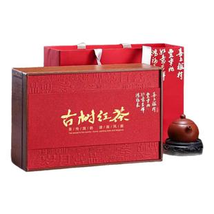 新款高档古树红茶半斤装红茶礼盒古树滇红木纹纸高档空盒子定制