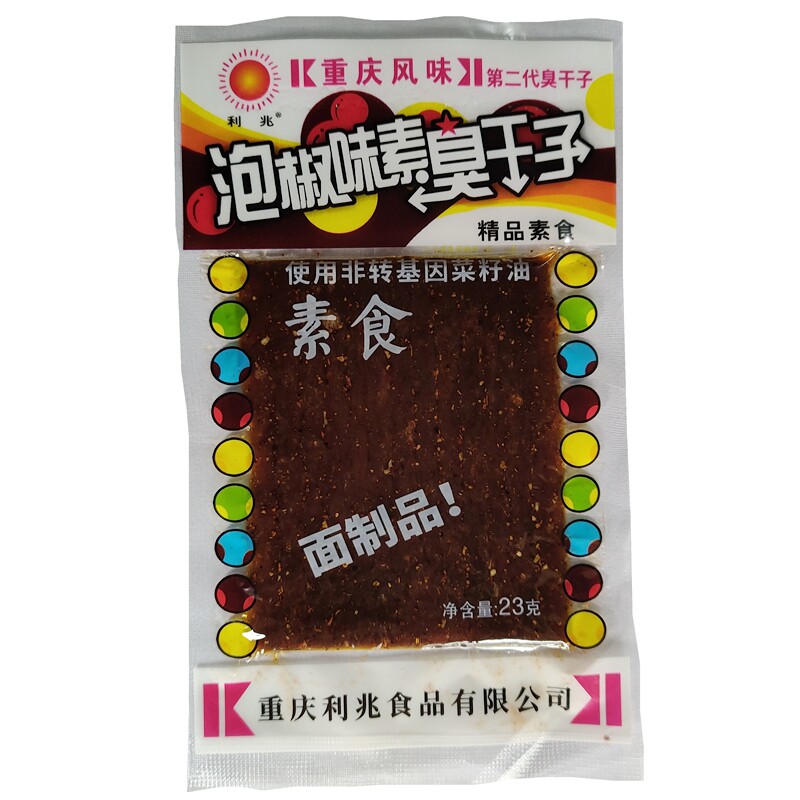 怀旧零食臭干子牛板筋重庆辣条片
