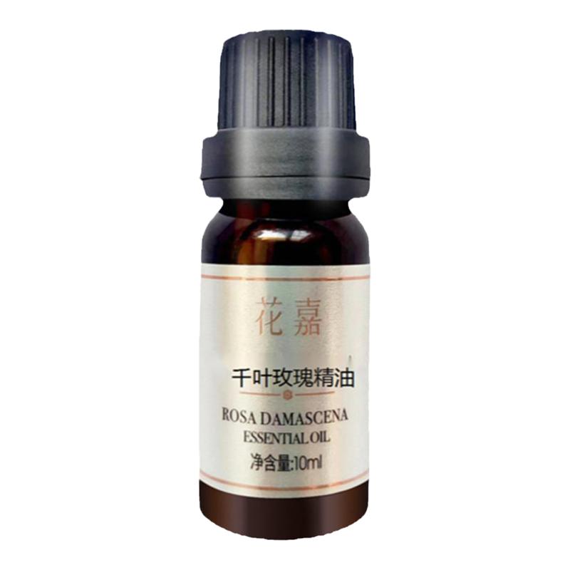 婕珞芙花嘉柠檬茶树茉莉千叶玫瑰大马士革单方护肤精油按摩精油