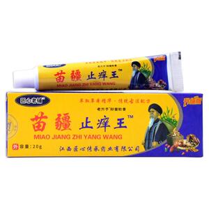 买2送1匠心老铺苗疆止痒王20g/支皮肤外用抑菌舒缓护理软膏正品