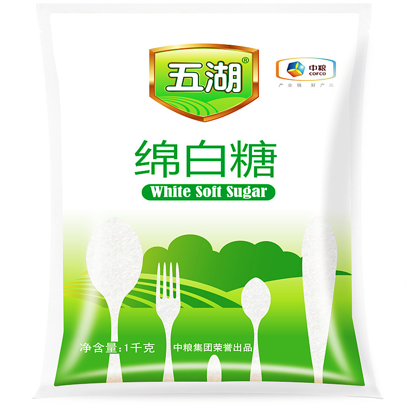 白糖1Kg家用食用绵白糖凉拌烘焙餐饮2斤包装五湖绵白糖 中粮出品