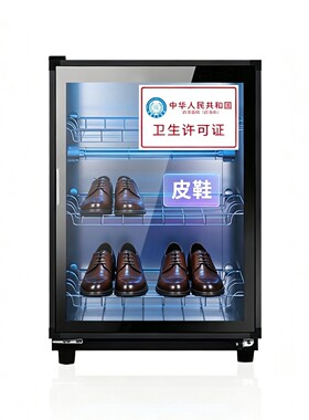 运动鞋读物消毒机芭蕾舞鞋休闲鞋棉鞋鞋舞蹈练功鞋宝宝学步鞋板鞋