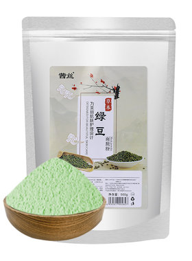茜丝深层清洁控油补水绿豆面膜粉