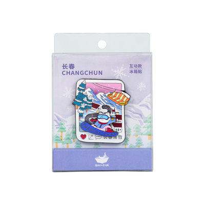 猫的天空之城长春长白山冰箱贴