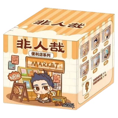 非人哉便利店盲盒场景微盒