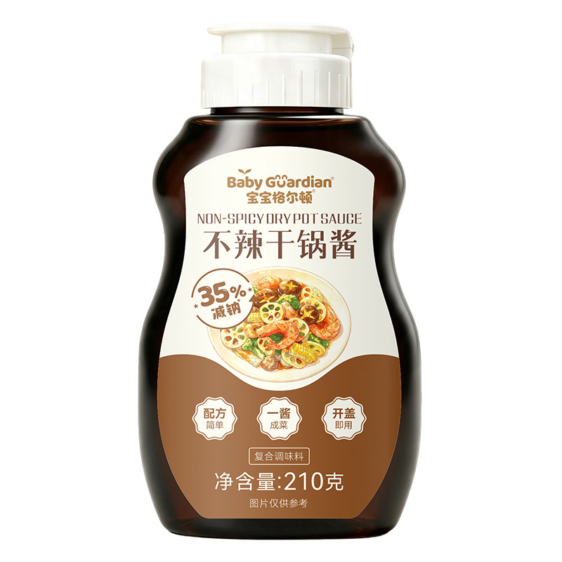 宝宝格尔顿不辣干锅酱香锅酱