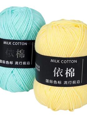 4股宝宝牛奶棉自织玩偶花朵向日葵中粗线diy毛线手工编织材料包