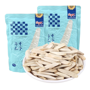 新疆特产尖下巴马牙瓜子2025新货白皮牙签瓜子旗舰店年货坚果零食