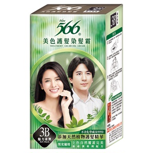 nice566染发膏台湾遮盖白发神器不掉色纯植物补色发根魅力柔黑色