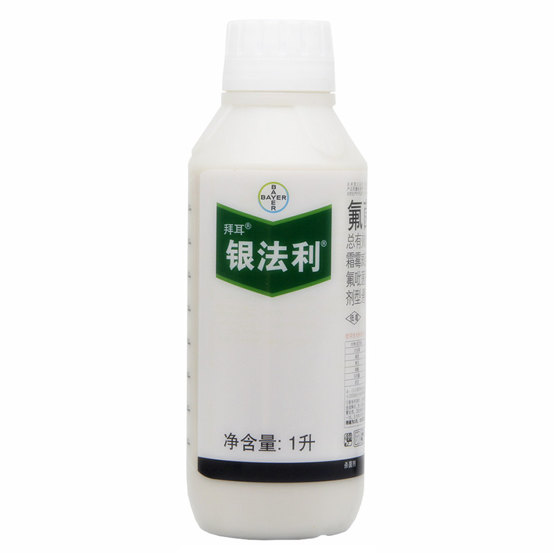 杀菌剂霜霉威农药晚疫病