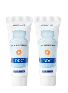 SdKGdcc舒缓啫喱贴片用电极凝胶