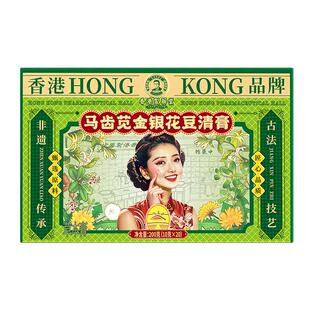 金银花菊花茶马齿苋非遗内调上火热额头脸上起痘痘官方正品祛清