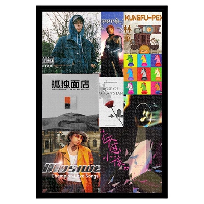 法老专辑封面木质拼图1000片带框rap明星周边可定制成人益智玩具