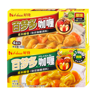 好侍百梦多咖喱块100g家用原味微辣辣味日式鸡肉咖喱饭鱼蛋料理包
