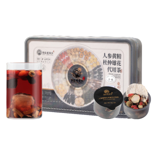 人参五宝茶八宝枸杞黄精养生茶可搭配补品男人男士熬夜产品使用