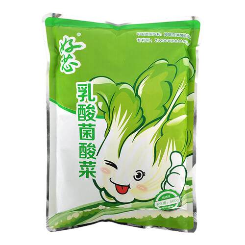 好芯乳酸菌酸菜丝正宗东北酸菜自制发酵特产腌制菜炒炖酸菜饺子馅