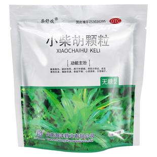 无糖型柴舒饮小柴胡颗粒无蔗糖18袋正品旗舰店儿童成人小柴胡冲剂