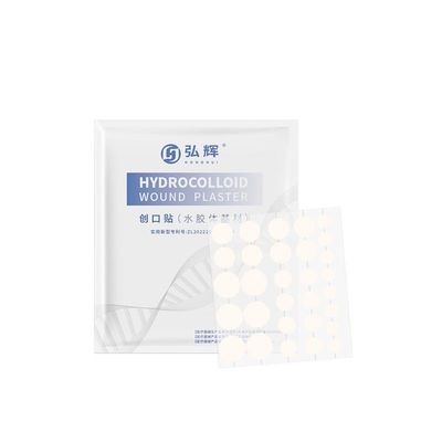 医用水胶体痘痘贴人工皮伤口创可贴上妆净肤防水不卡粉隐形贴豆贴