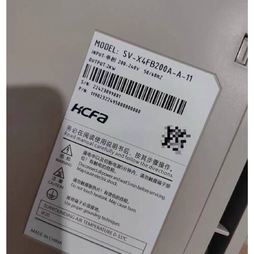 议价禾川伺服驱动器 SV-X4FB200A-A-11 2KW 全新现货